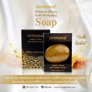 Jabón Facial Herbal de Miel Dorada SIRIMONA para Adultos, Blanqueador, Hidratante, Antiarrugas, Limpiador Facial de Arcilla para Eliminar Imperfecciones - Product Image 2