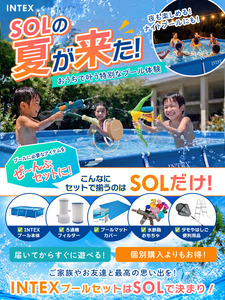INTEX Steel Frame PVC <b>Pool</b> Set-7mm Thick Solar Powered Children's <b>Pool</b> Fast Shipping From Guangdong Quality Checked Outdoor <b>Pool</b> - Product Image 2