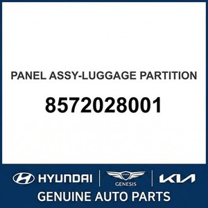 Pièces et accessoires automobiles et camionnettes neuves Elantra 8572028001 - Product Image 1