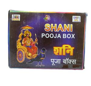 Coffret de Pooja SHANI Mahaveer Udhyog le plus vendu – Matériel de Pooja complet, parfumé et écologique – Coffret cadeau artisanal pour célébrations ethniques - Product Image 1