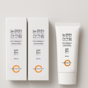 [CURAHEALBIO] Crème solaire visage bio SPF50 PA Quatre herbes douces Soin solaire quotidien respectueux des yeux Protection solaire aux herbes - Product Image 5