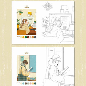 Livre de coloriage émotionnel : Colorie la période la plus heureuse - Livre de coloriage coréen - Product Image 2