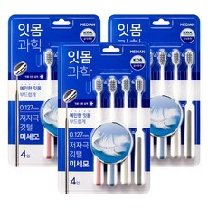 Spazzolino da Denti Median Gum Science Manuale, Confezione da 4 o 3 Pezzi, Setole Medie in Nylon, Manico in Plastica per Uso Domestico - Product Image 1