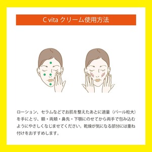 Crème Lissante VC à la Vitamine C et Céramide, Hydratant Léger Non Collant Éclaircissant, Soin Japonais 50g - Product Image 6