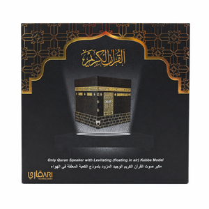 Islamic Kaaba Floating Quran Speaker Magnetic Levitation Bluetooth LED <b>Light</b> <b>Remote</b> <b>Control</b> Muslim Gift - Product Image 5