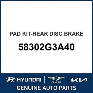 Disques de frein neufs i30 58302G3A40 - Product Image 1