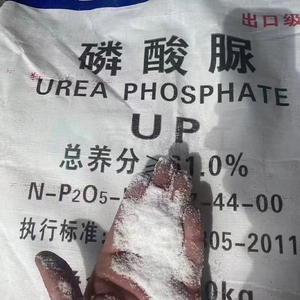 Fertilizante NPK Soluble en Agua con Fosfato de Urea 17-44-0 de Alta Pureza, Grado Alimenticio, CAS 4861-19-2, para Fertirrigación - Product Image 3