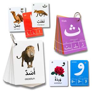 Boîtes d'emballage personnalisées <span class=keywords><strong>pour</strong></span> cartes flash éducatives, kits d'apprentissage de <span class=keywords><strong>l</strong></span>'alphabet <span class=keywords><strong>arabe</strong></span> de qualité supérieure <span class=keywords><strong>pour</strong></span> enfants, adolescents et <span class=keywords><strong>adultes</strong></span> - Product Image 1