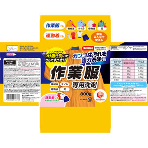 Detergente en Polvo Laundry Club para Ropa de Trabajo 800g - Product Image 2