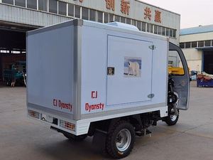รถสามล้อบรรทุกสินค้าแบบมีห้องโดยสารและตู้แช่แข็ง รุ่น SC1-Gasoline Freezer Tricycle /Electric  สีขาว - Product Image 6