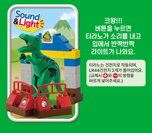 Juego de Construcción de Dinosaurios de Plástico OXFORD para Niños Pequeños, Figuras de Tiranosaurios, Juego de Bloques de Juego con Caja de Almacenamiento, 5-7 Años - Product Image 4