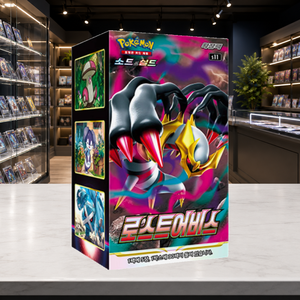 [S11] Lost Origin Korean Booster Box per Collezionisti e Negozi di Articoli da Hobby - Product Image 3
