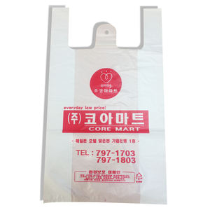 Sac en plastique coloré en HDPE pour le shopping - Product Image 1