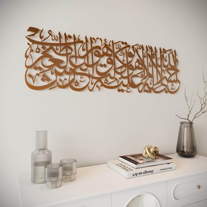 Art mural islamique en métal, calligraphie arabe, décoration intérieure pour la maison, à suspendre - Product Image 2