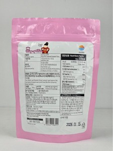 Hojuelas de Algas Marinas Nori para Sushi, King of Kim, Alga Coreana Seca y Sazonada, Ingrediente Culinario Umami, Barras de Snack con Minerales para Sushi, Frescas y Ligeras - Product Image 1