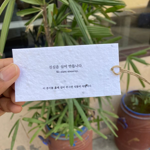 ป้ายแขวนกระดาษสำหรับแจกเป็นของขวัญส่งเสริมการขายและแคมเปญรักษ์โลก เหมาะสำหรับร้านค้าปลีกและบูติก ใช้สำหรับบรรจุภัณฑ์และเป็นป้ายของขวัญ - Product Image 1