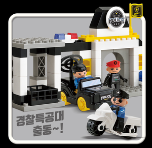 OXFORD Plastic Toddler Building Blocks Set Police Theme <b>Educational</b> <b>Toy</b> DIY Model Kit for Children Age +3yrs Korea - Product Image 3