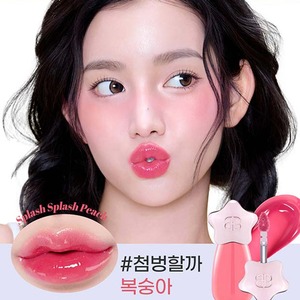 [Beauty People] Delineador de Ojos Cheombeong Water Drum Star Tint Splash Peach, Hidratante, con Punta Cuadrada - Product Image 4