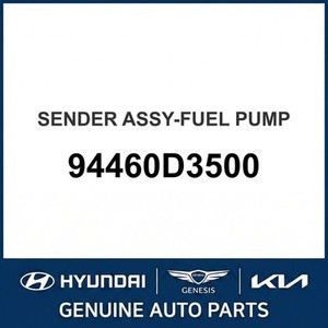 Pompes à carburant et unités de transmission neuves pour Tucson 94460D3500 - Product Image 1