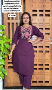 Trajes de algodón dhabu para oficina, estilo indio-pakistaní, para damas, con diseño de bordado étnico, listos para usar, conjunto de kurta indio-pakistaní. - Product Image 2