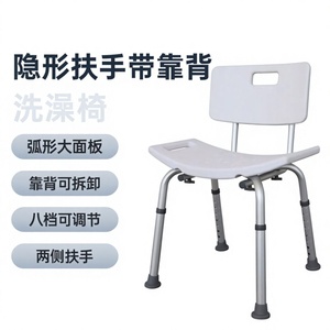 KSAnti Slip Shower <b>Stool</b> With Detachable Armrests <b>Folding</b> Bathroom Seat For Seniors Pregnant Women Children White Aluminum Alloy - Product Image 2