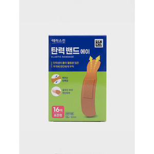 High <b>Elastic</b> <b>Bandage</b> Standard 16 Pieces - Product Image 1