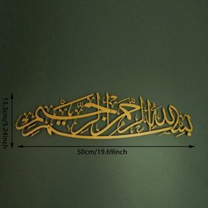 CIFbuy Arte de Pared con Caligrafía Islámica, Decoración de Pared de Hierro de Estilo Religioso, Decoración del Hogar con Temática Musulmana, Recogida Personalizada Disponible - Product Image 2