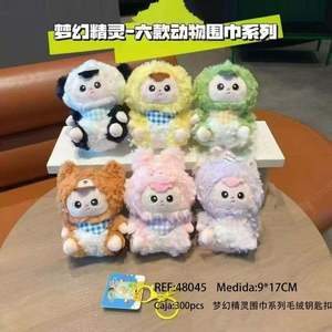 Portachiavi Serie Rya Elf Earp 9*17CM - Product Image 1