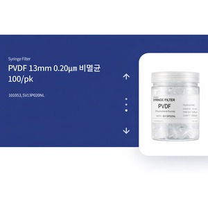 Filtro de Jeringa de Laboratorio de Nylon/PP No Estéril de 25 mm, Paquete de 100 Unidades con 1 Año de Garantía de Corea del Sur - Product Image 4