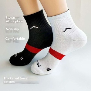 Chaussettes de sport épaisses en tricot pour hommes, couleur unie, polyester, été, course à pied, basketball, absorbant la transpiration, antidérapantes, pour le personnel aérien - Product Image 3