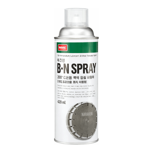 Agent de démoulage lubrifiant haute température B-N Spray White pour applications de moulage - Product Image 1
