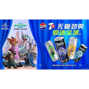 PEPSI ZERO SUGAR ZOOTOPIA ÉDITION LIMITÉE CANETTE 330ML ORIGINE CHINE - Product Image 3