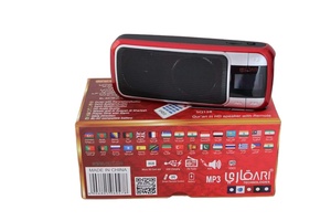 Wholesale Price Quran LCD Display Player with FM Radio Quran <b>Speaker</b> and Remote Control | Smart Quran <b>Speaker</b> – Easy to Use - Product Image 3