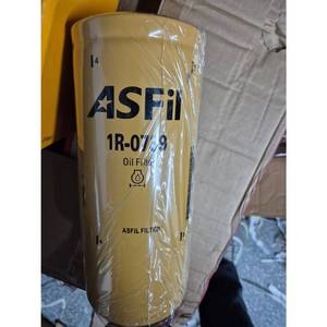 Filtro de Aceite Premium para Motor, Larga Duración y Rendimiento Superior - Product Image 1