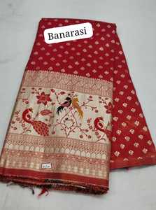 Tela de tejido Banarasi con estampado para usar en sarees o vestidos Kurtis - Product Image 4