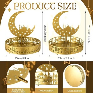 Plateau de service Ramadan Eid Mubarak de qualité supérieure, 2 pièces, plateau rond en métal pour le dîner, plateau à dessert musulman - Product Image 1
