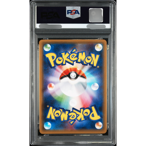 Cartes Pokémon Authentiques Japonaises de Haute Valeur à Collectionner - Qualité Magnifique FA/GALARIAN MOLTRES V PEERLESS FIGHTERS Originales - Product Image 3