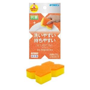 Kikuron a forma di X flessibile Kubomi morbido arancione paglierino Made in Japan - Product Image 1