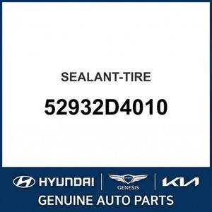 G70 Nouvelles pièces et accessoires pour voitures et camions 52932D4010 - Product Image 1