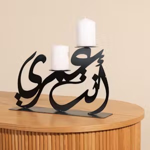Bougie double islamique décorative pour cheminée et décoration de pièce élégante saisonnière, décoration festive pour la maison - Product Image 3