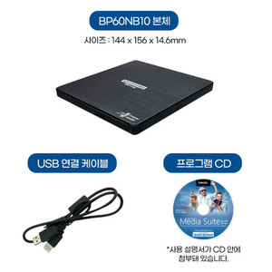 ฮิตาชิ-แอลจี BP60NB10 เครื่องเขียนบลูเรย์แบบพกพาภายนอก 6X Ultra HD 4K - Product Image 5
