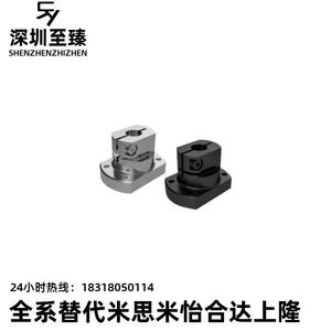 Rbt61ข้อต่อเพลา D50 D40 D25 D20 D12 62 66 51 52 56 D10 D35 D30 - Product Image 2