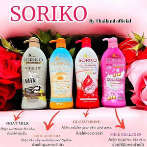 Lotion corporelle SORIKO Kojic AHA 500 ml, produit de Thaïlande - Product Image 2