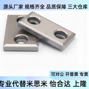 Placa de Acero Autolubricante Resistente al Desgaste Stz28 75 100 125 150 Stz38 48 58 75 100 Reemplazo Estándar - Product Image 4
