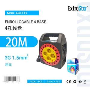 Câble de gestion de câbles enroulable 20M à 4 prises et 4 bases pour platine tournante et accessoires - Product Image 3