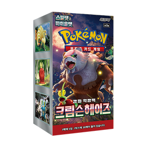 Boîte de boosters de cartes à collectionner Pokémon sv5a Crimson Haze Édition Coréenne, offre spéciale pour les collectionneurs et les passionnés, cartes Pokémon coréennes, le voyage des cartes. - Product Image 6