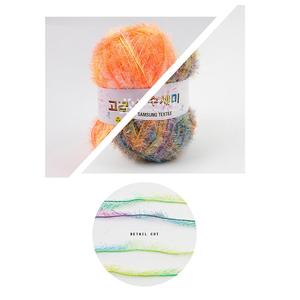 Scrubber <b>Yarn</b> Blingbling & <b>Variegated</b> Colors (80g) - Product Image 2