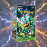 Nouvelle boîte de 30 paquets de cartes Pokémon SV6 Change of Mask, édition coréenne, cartes TCG en papier, jeu de cartes à collectionner en vrac pour enfants