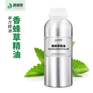 メリッサオイル100% 純粋なNatrualメリッサエッセンシャルオイルアロマセラピー天然メリッサオイル葉から派生 - Product Image 2