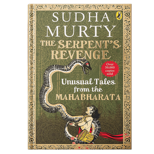 La vengeance des serpents par l'auteur Sudha Murthy, impression de livre broché personnalisé à couverture souple - Product Image 3